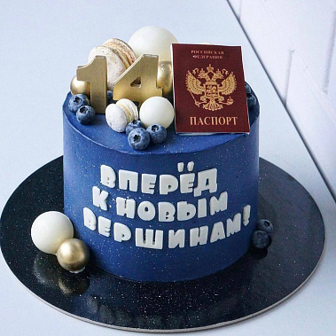 "К новым вершинам" купить - ульяновск.сладкоежкин.рф