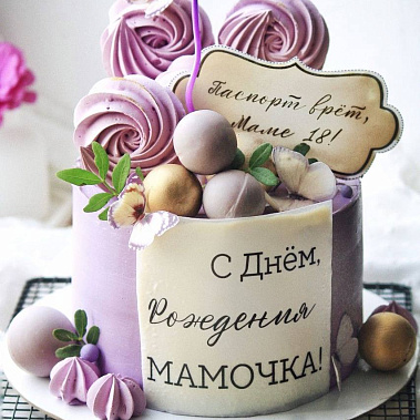«Сладкое мгновение» купить - ульяновск.сладкоежкин.рф