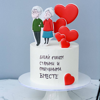 "Старыми вместе" купить - ульяновск.сладкоежкин.рф