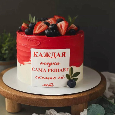 "Ягодка" купить - ульяновск.сладкоежкин.рф